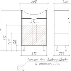 Тумба под умывальник "Уют 55 Радуга Белый" без ящика (разобранная) АЙСБЕРГ (DA1141TR) в Лесном - lesnoy.mebel24.online | фото 3