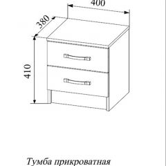 СОФИ СТБ400.1 Тумба прикроватная с 2-мя ящиками в Лесном - lesnoy.mebel24.online | фото 2