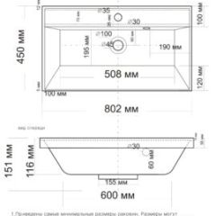 Умывальник мебельный "Classica 80" в Лесном - lesnoy.mebel24.online | фото 2