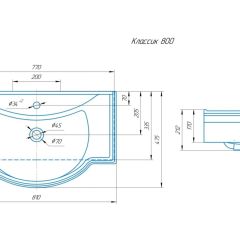 Умывальник мебельный "Классик 80" Kirovit в Лесном - lesnoy.mebel24.online | фото 2