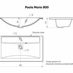 Умывальник мебельный "Mario 80" Paola в Лесном - lesnoy.mebel24.online | фото 4