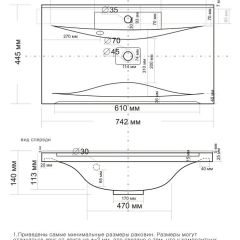 Умывальник мебельный "Milen 75" в Лесном - lesnoy.mebel24.online | фото 9