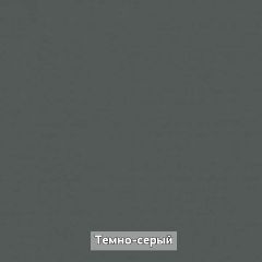 ОЛЬГА-ЛОФТ 6 Вешало настенное в Лесном - lesnoy.mebel24.online | фото 6