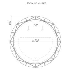 Зеркало Алжир 700 с подсветкой Домино (GL7033Z) в Лесном - lesnoy.mebel24.online | фото 4