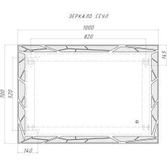 Зеркало Сеул 1000х700 с подсветкой Домино (GL7029Z) в Лесном - lesnoy.mebel24.online | фото 7