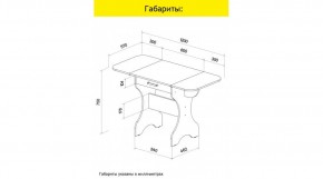 АКВАЛОН Стол в Лесном - lesnoy.mebel24.online | фото 10