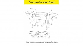 АКВАЛОН Стол в Лесном - lesnoy.mebel24.online | фото 11