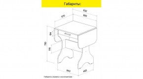 АКВАЛОН Стол в Лесном - lesnoy.mebel24.online | фото 8