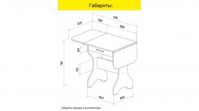 АКВАЛОН Стол в Лесном - lesnoy.mebel24.online | фото 9