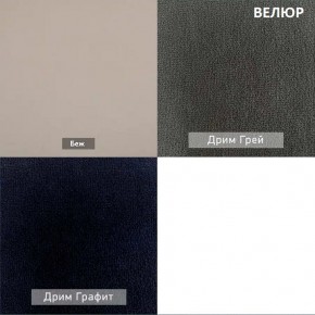 АМУР Пуф (в ткани коллекции Ивару №1,2,3) в Лесном - lesnoy.mebel24.online | фото 10