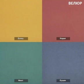 АМУР Пуф (в ткани коллекции Ивару №1,2,3) в Лесном - lesnoy.mebel24.online | фото 9