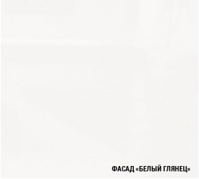 АНТИКА Кухонный гарнитур Гранд Прайм (2100*2700 мм) в Лесном - lesnoy.mebel24.online | фото 4