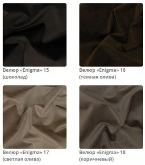 Банкетка Nansy в ткани велюр Enigma в Лесном - lesnoy.mebel24.online | фото 6