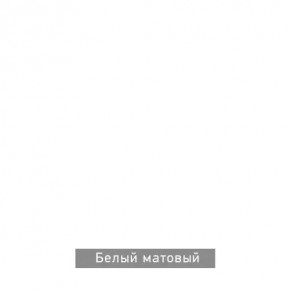 БЕРГЕН 6 Письменный стол в Лесном - lesnoy.mebel24.online | фото 8