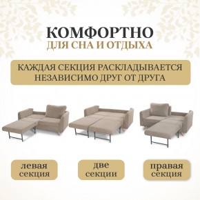 Диван-кровать 4444 в Лесном - lesnoy.mebel24.online | фото 4