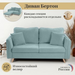 Диван-кровать 4444 в Лесном - lesnoy.mebel24.online | фото 8