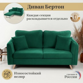 Диван-кровать 4444 в Лесном - lesnoy.mebel24.online | фото 9