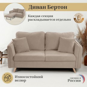 Диван-кровать 4444 в Лесном - lesnoy.mebel24.online | фото 10