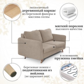 Комплект мягкой мебели 6134+6135 (диван+кресло) в Лесном - lesnoy.mebel24.online | фото 14
