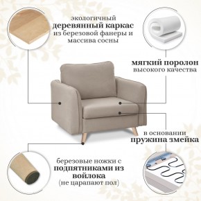 Комплект мягкой мебели 6134+6135 (диван+кресло) в Лесном - lesnoy.mebel24.online | фото 15