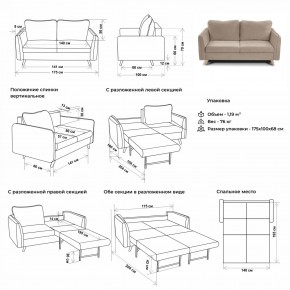 Комплект мягкой мебели 6134+6135 (диван+кресло) в Лесном - lesnoy.mebel24.online | фото 2