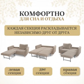 Комплект мягкой мебели 6134+6135 (диван+кресло) в Лесном - lesnoy.mebel24.online | фото 3