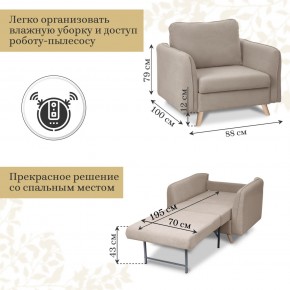 Комплект мягкой мебели 6134+6135 (диван+кресло) в Лесном - lesnoy.mebel24.online | фото 5