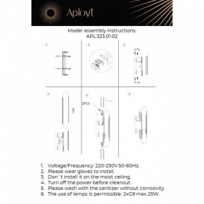 Бра Aployt Klodett APL.323.01.02 в Лесном - lesnoy.mebel24.online | фото 11