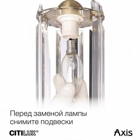 Бра Citilux AXIS CL313413 в Лесном - lesnoy.mebel24.online | фото 10