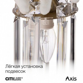 Бра Citilux AXIS CL313413 в Лесном - lesnoy.mebel24.online | фото 17