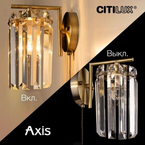 Бра Citilux AXIS CL313413 в Лесном - lesnoy.mebel24.online | фото 8