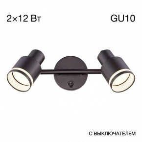Бра Citilux Bruno CL565521 в Лесном - lesnoy.mebel24.online | фото 8