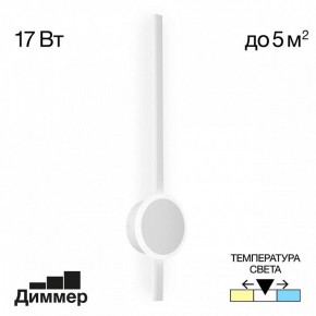 Бра Citilux Стиг CL203310 в Лесном - lesnoy.mebel24.online | фото 3