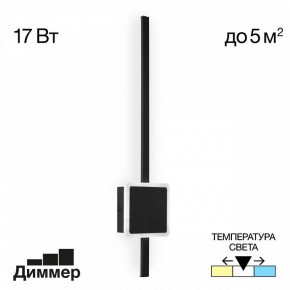 Бра Citilux Стиг CL203411 в Лесном - lesnoy.mebel24.online | фото 3