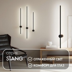 Бра Denkirs Stang DK5012-BK в Лесном - lesnoy.mebel24.online | фото 9