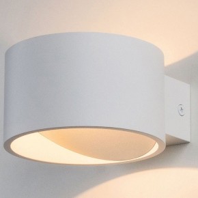 Бра Elektrostandard Coneto a040451 в Лесном - lesnoy.mebel24.online | фото