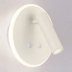 Бра Elektrostandard Tera a043968 в Лесном - lesnoy.mebel24.online | фото