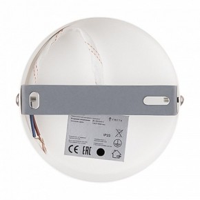Бра Freya Dual FR5226WL-01W в Лесном - lesnoy.mebel24.online | фото 9