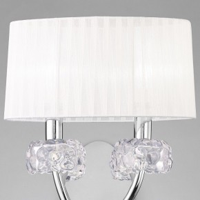 Бра Mantra Loewe 4634 в Лесном - lesnoy.mebel24.online | фото 4