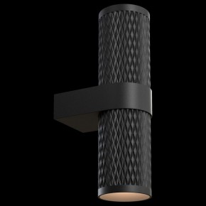Бра Maytoni Focus Design C069WL-02B в Лесном - lesnoy.mebel24.online | фото 2