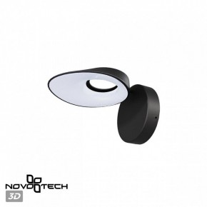 Бра Novotech Elegance 359405 в Лесном - lesnoy.mebel24.online | фото 5