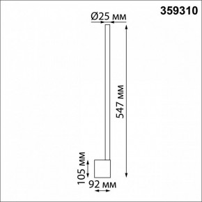 Бра Novotech FERMO 359310 в Лесном - lesnoy.mebel24.online | фото 5