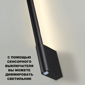 Бра Novotech FERMO 359311 в Лесном - lesnoy.mebel24.online | фото 7