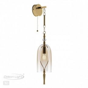 Бра Odeon Light Bell 4892/1W в Лесном - lesnoy.mebel24.online | фото 3