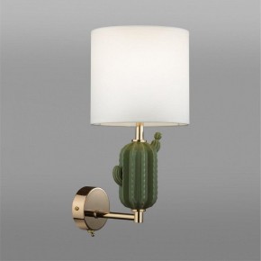 Бра Odeon Light Cactus 5425/1W в Лесном - lesnoy.mebel24.online | фото 3