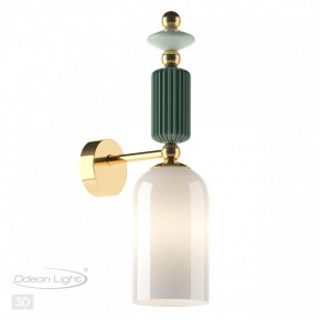 Бра Odeon Light Candy 4861/1W в Лесном - lesnoy.mebel24.online | фото 4