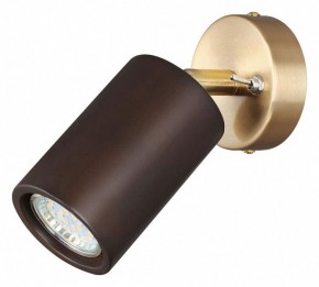 Бра Odeon Light Caucho 7062/1W в Лесном - lesnoy.mebel24.online | фото