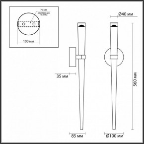 Бра Odeon Light Frida 4352/5WL в Лесном - lesnoy.mebel24.online | фото 4