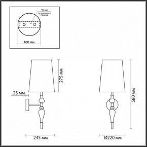 Бра Odeon Light Homi 5040/1W в Лесном - lesnoy.mebel24.online | фото 4