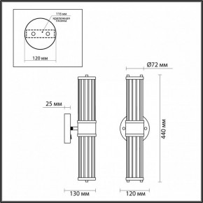 Бра Odeon Light Kepa 4946/2W в Лесном - lesnoy.mebel24.online | фото 3